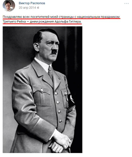 Либералы собрали в своем стане весь мусор: гомосексуалисты и фашисты топят за Навального и Ходорковского