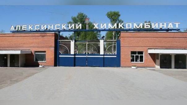 Взрыв прогремел на химическом комбинате в Тульской области