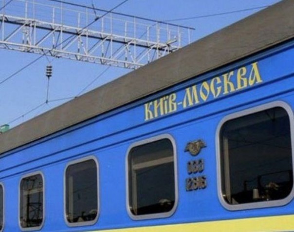 Украина готовится закрыть ж/д сообщение с Россией