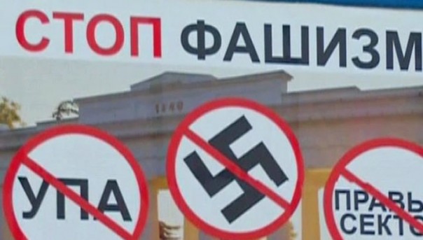 В Крыму ФСБ пресекла деятельность гитлерюгендовцев