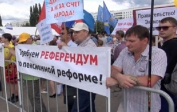 ЦИК одобрила три варианта вопроса на «пенсионный референдум» в России