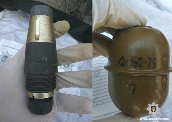 У жителя Днепропетровской области нашли дома гранатометы | Под Харьковом мужчина подорвался на неизвестном предмете