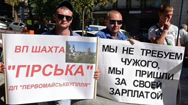 Три шахты на Украине бастуют: власть задолжала горнякам сотни миллионов