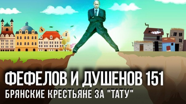 Русские черносотенцы за Михельсона