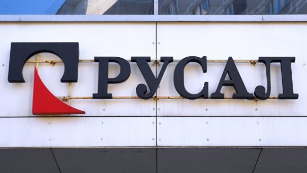 "Русал" завершает процесс перерегистрации в России