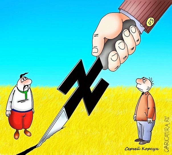 Украинский министр изрыгнул новую порцию русофобии