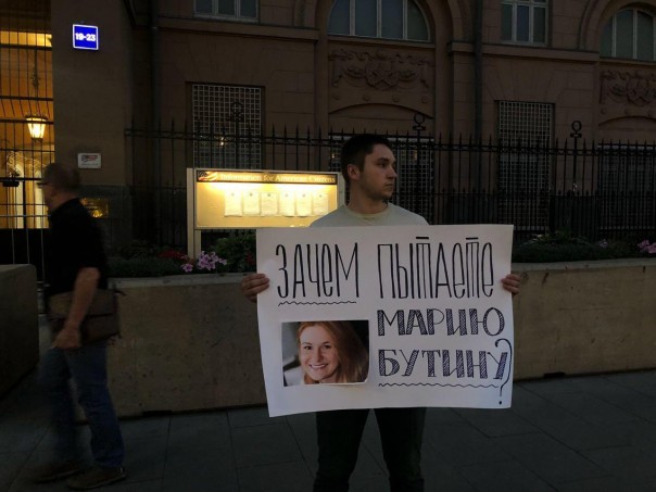 Пытки и нечеловеческие условия содержания россиянки Бутиной, или как США окончательно потеряли правовые ориентиры