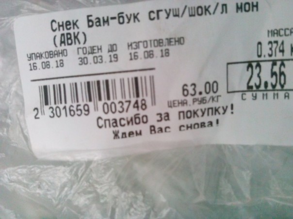 Херсонская область переходит на российский рубль