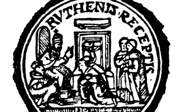 Уния – препятствие к церковному единству