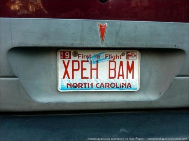 Чем заняться за границей? В продолжение темы русской диаспоры