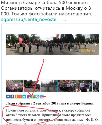 Позорные митинги КПРФ: какой была реальная цель коммунистов?