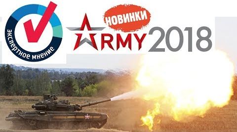 Новые достижения русской оборонки | Западу остаётся только томагавкать за забором