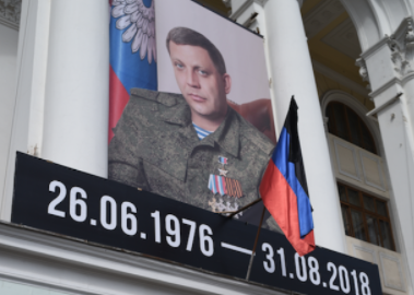 Делегация Киева в контактной группе отказалась почтить память Захарченко