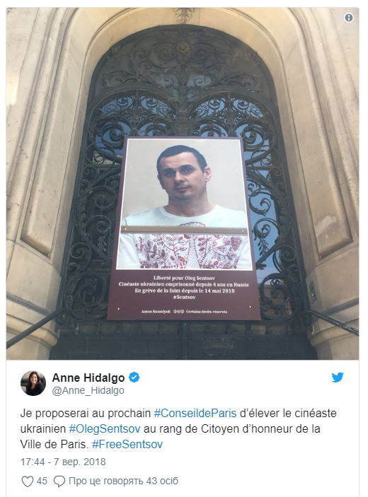 Маразм крепчает: Сенцова хотят сделать почетным гражданином Парижа 