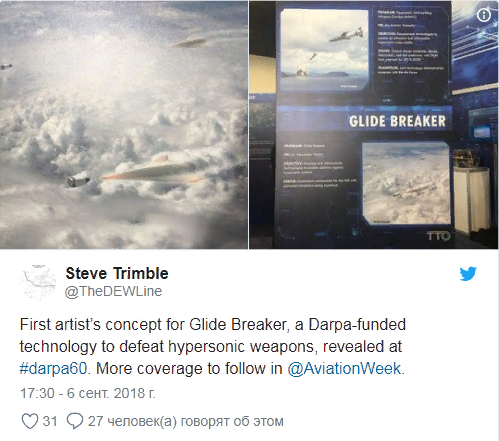 В США представили перехватчик российских "Кинжалов"