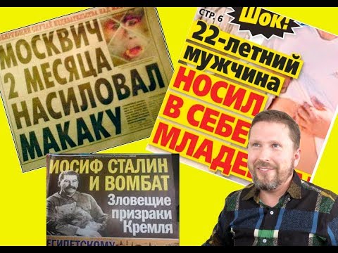 Анатолий Шарий. Кaк yкpaинские CМИ yбили Шapия | Почему yкраинским СМИ так смешна cмepть Шepeметa? | Монополия в ОБCE закончена | и др.