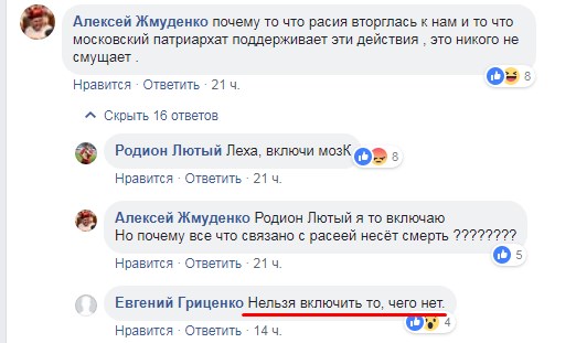 Лес шумит. Нельзя громко разговаривать и смеяться. Почему нельзя включить песню. В лесу нельзя. Нельзя кричать в лесу.