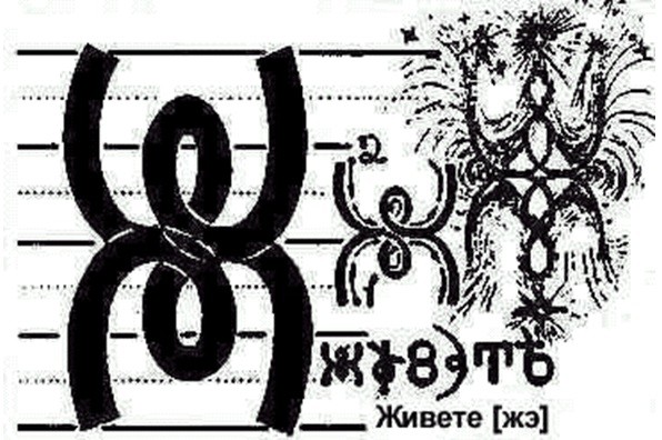 Жизнь и Смерть