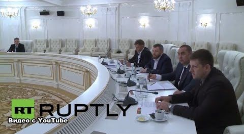 "Позывной - "ДОНБАСС". Переговоры в Минске