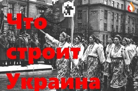 Что строит Украина | Зачем психиатры и нацисты избивают журналистов? | В нашей стране нет фашизма | Закрыть неугодные СМИ | 007