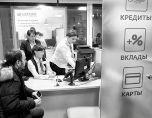 Что угрожает финансовой системе России