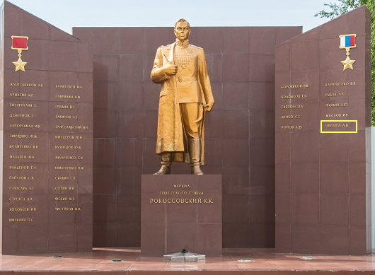 Bellingcat на коленке в реальном времени стряпает новый вброс: «Бошировым» оказался «Герой России», полковник ГРУ Анатолий Чепига