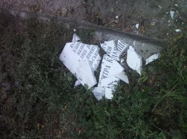 В Харькове укроподонки разбили мемориальную доску известному комсомольцу