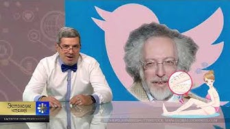 Эстонские чтения. "Эхо" Твиттера