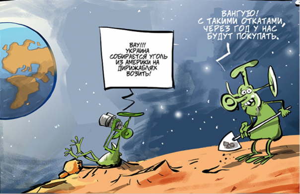 Украину накрыл угольный кризис