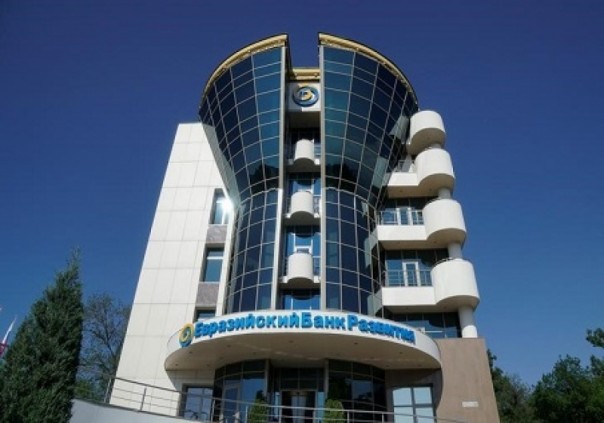 Украину лишили доступа к кредитам Евразийского банка развития