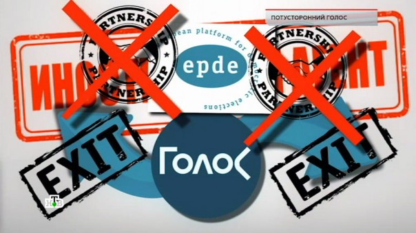 ЧП. Расследование. "Потусторонний голос"