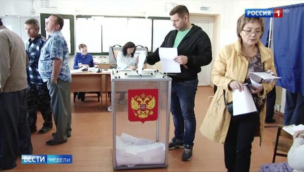 Выборы в России: первые результаты