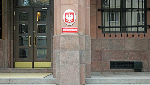В МИД Польши рассказали об увольнении выпускников МГИМО