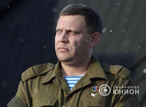 Памяти Александра Захарченко. 10.09.2018, "Герой нашего времени"