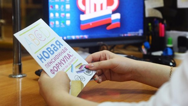 Медведев допустил дальнейшую корректировку пенсионного законодательства