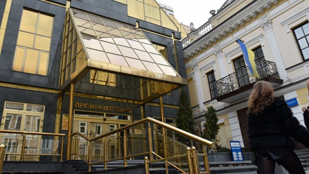 Украинский суд арестовал акции "дочек" ВЭБ, Сбербанка и ВТБ