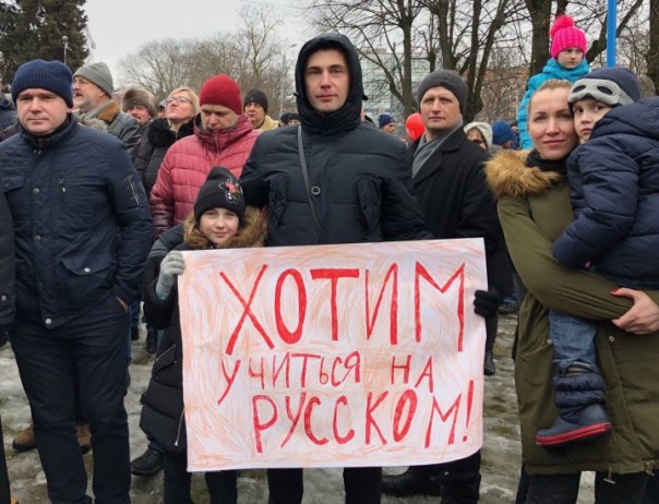 В Риге 5 тысяч человек вышли на шествие в защиту русских школ