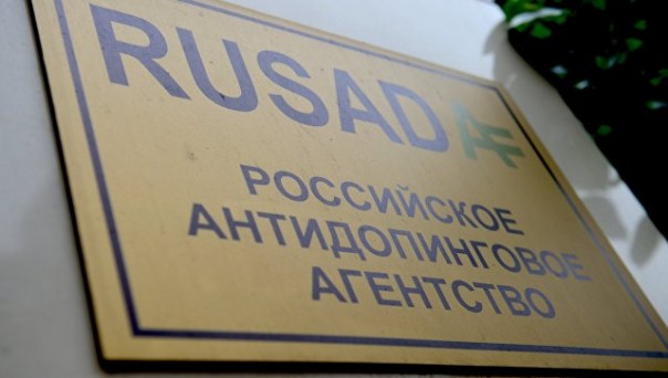 Россия приняла условия WADA по восстановлению РУСАДА