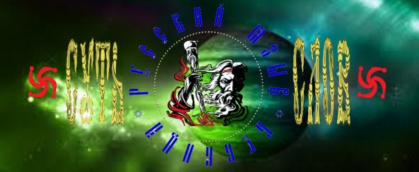 Жизнь и Смерть