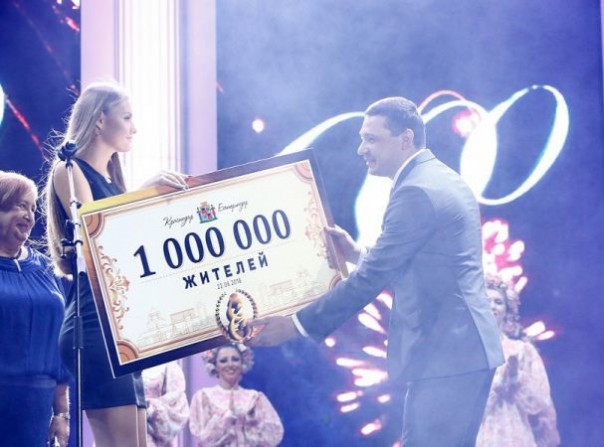 В России появился новый город-миллионник