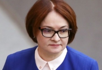 Центробанк увидел факторы в пользу повышения ключевой ставки