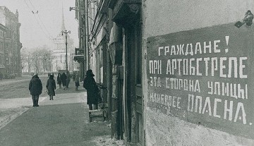 Начало блокады Ленинграда. 8 сентября 1941