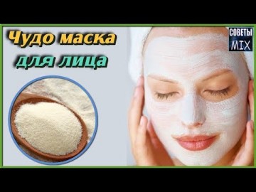 Маска для лица всего из двух простых ингредиентов, которая справится с морщинами и подпитает кожу лица