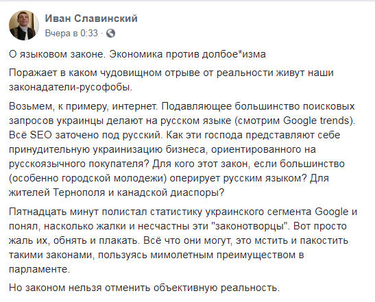 Англичанка и армия Путина