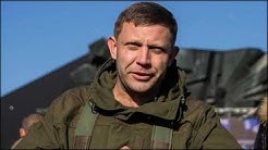 "Его оплот": Чичерина посвятила песню первому главе ДНР Александру Захарченко