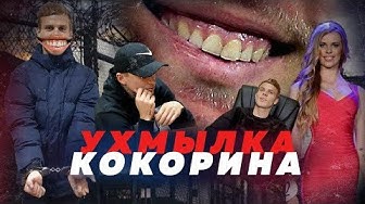 Кокорин и Мамаев - как сидится в камере?