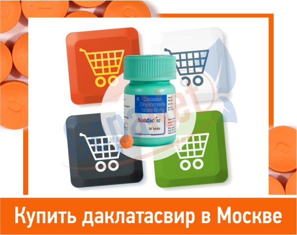 Мысли о здоровье: как побороть гепатит С?