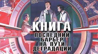 Михаил Делягин. Ключ к реальной картине мира