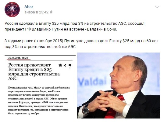 Египетская методичка. Александр Роджерс