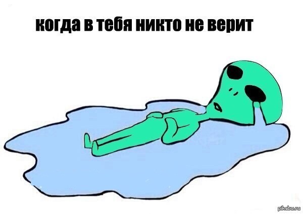 Две точки зрения на "Глаз Сахары"